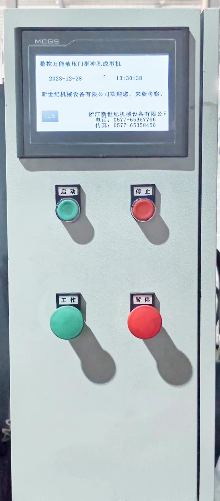 電控系統(tǒng).jpg 電控系統(tǒng).jpg